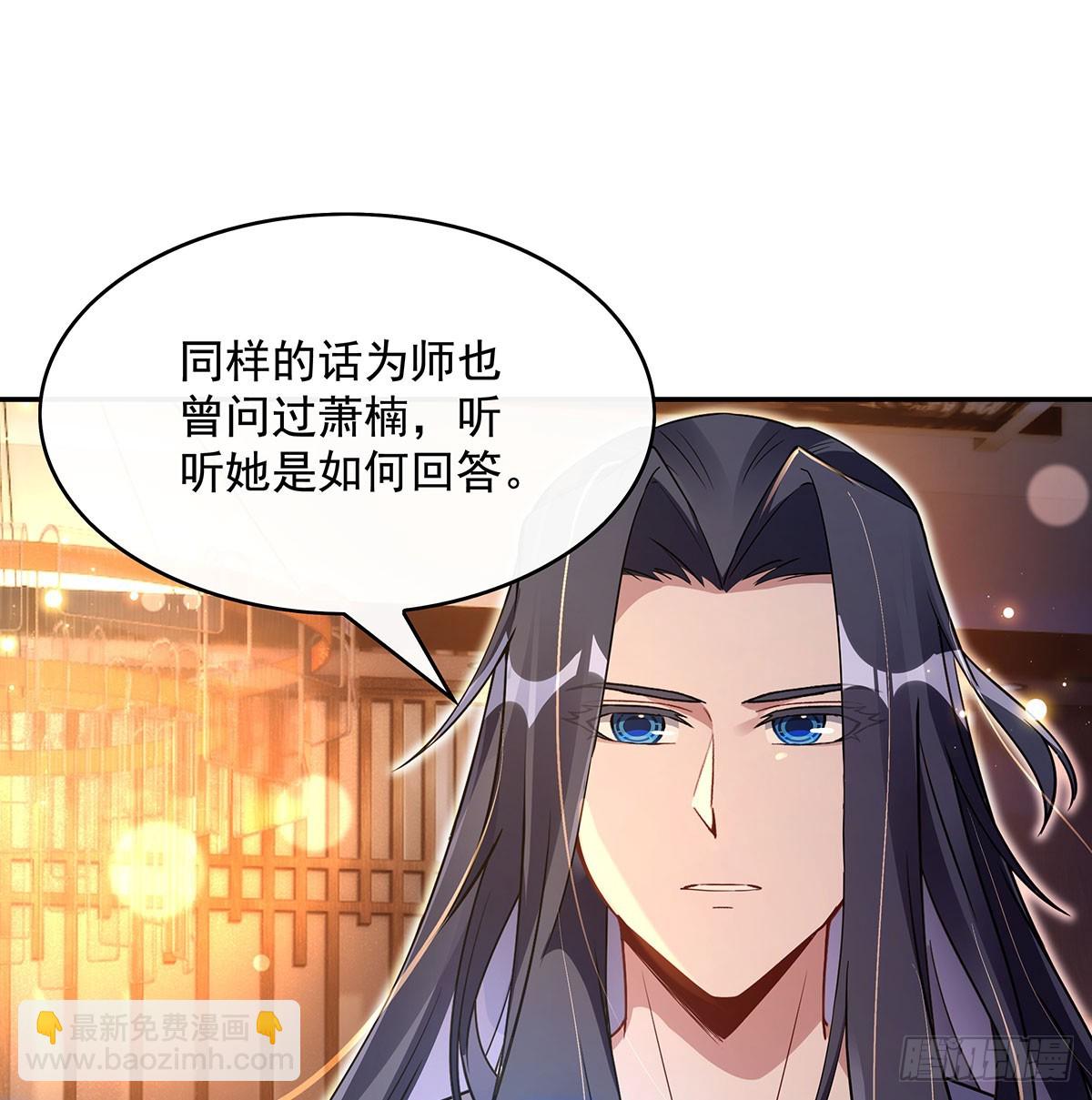 第294话 迟来的生日祝福(1/2)-第296话