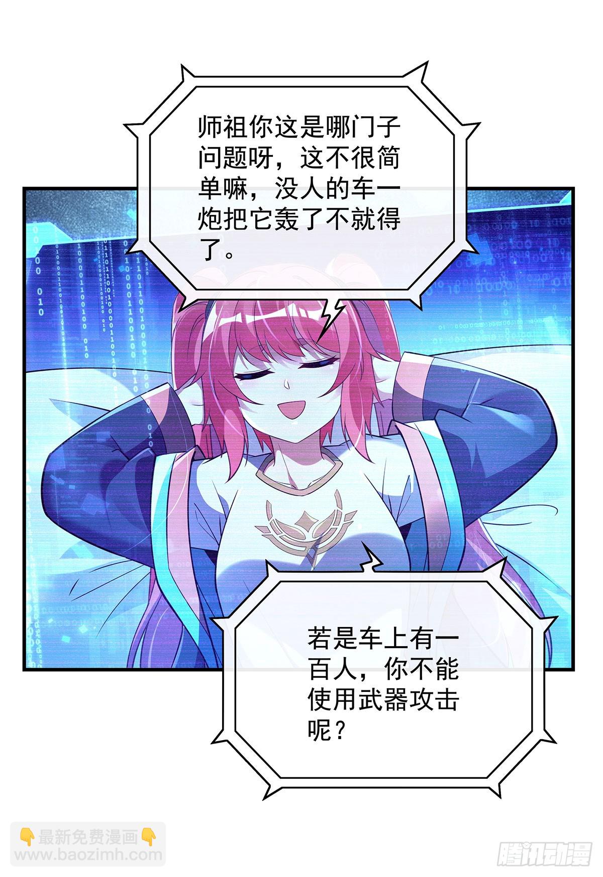 第294话 迟来的生日祝福(1/2)-第296话