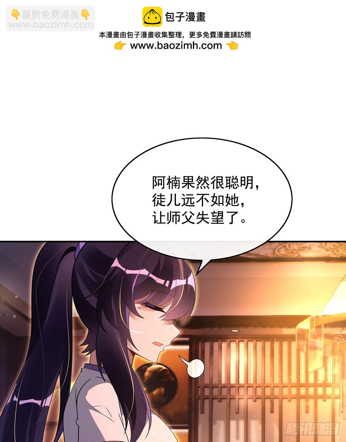 第294话 迟来的生日祝福(1/2)-第296话
