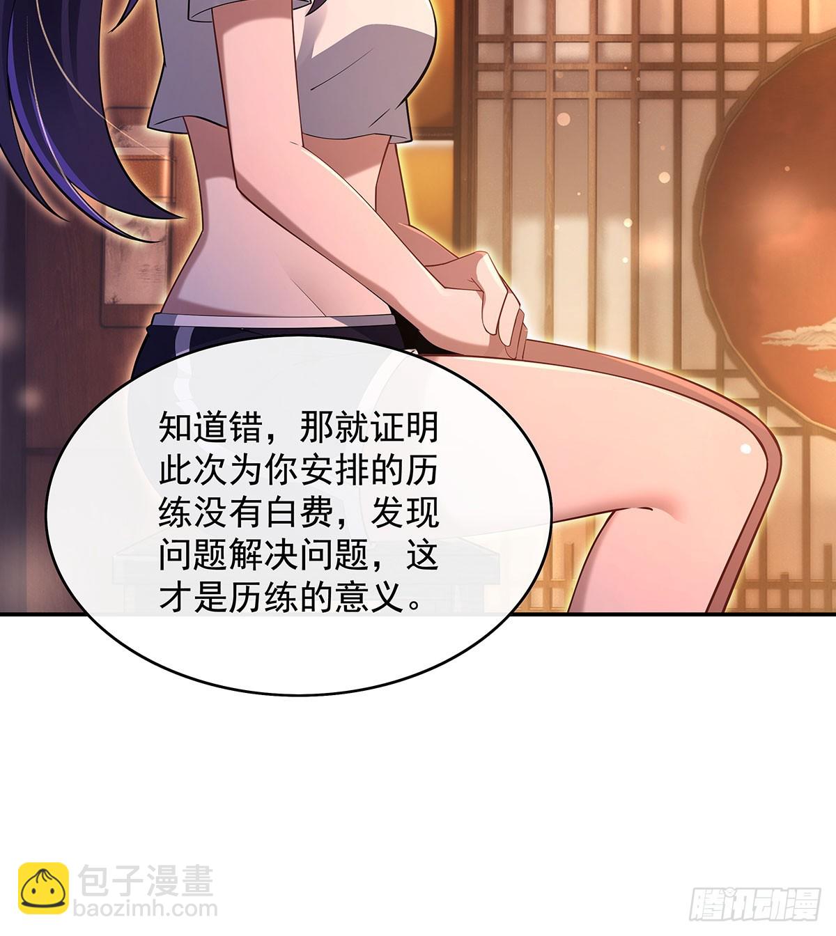 第294话 迟来的生日祝福(1/2)-第296话