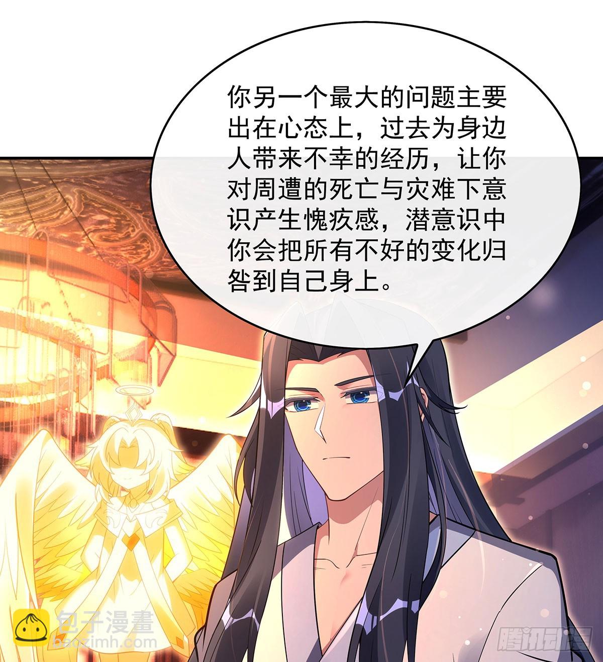 第294话 迟来的生日祝福(1/2)-第296话