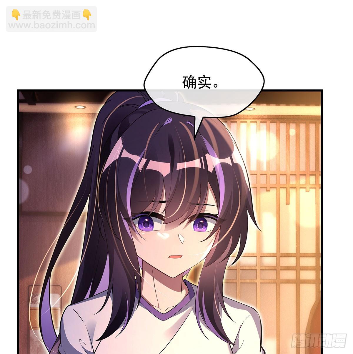 第294话 迟来的生日祝福(1/2)-第296话