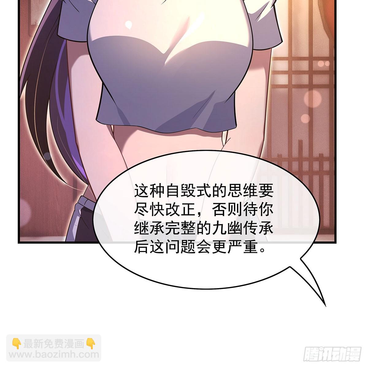 第294话 迟来的生日祝福(1/2)-第296话