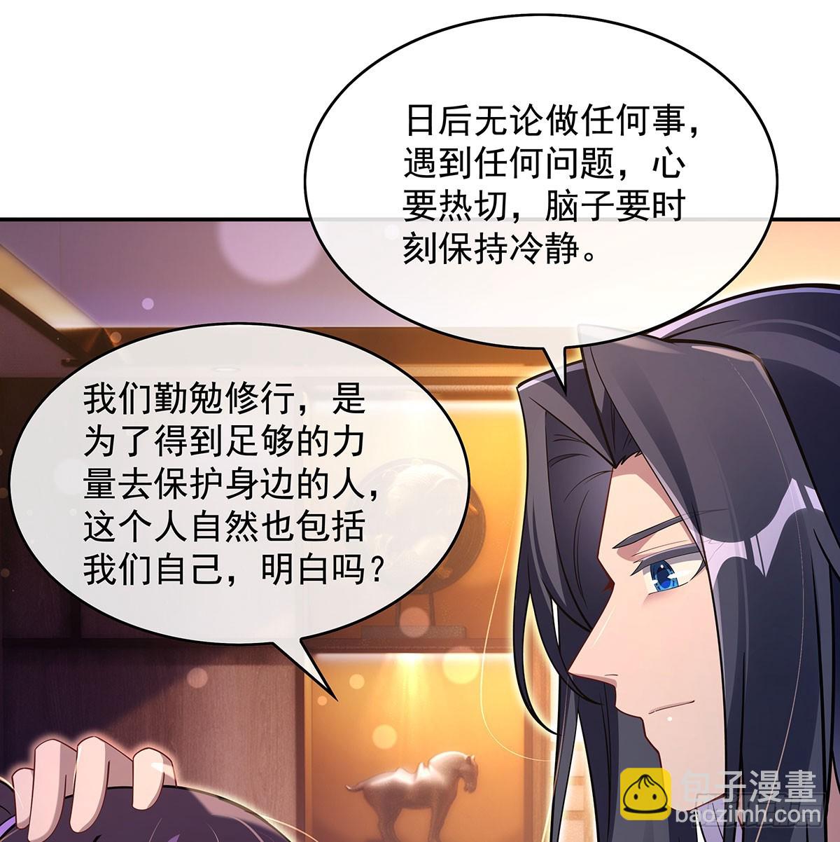 第294话 迟来的生日祝福(1/2)-第296话