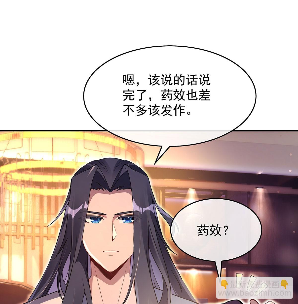 第294话 迟来的生日祝福(1/2)-第296话