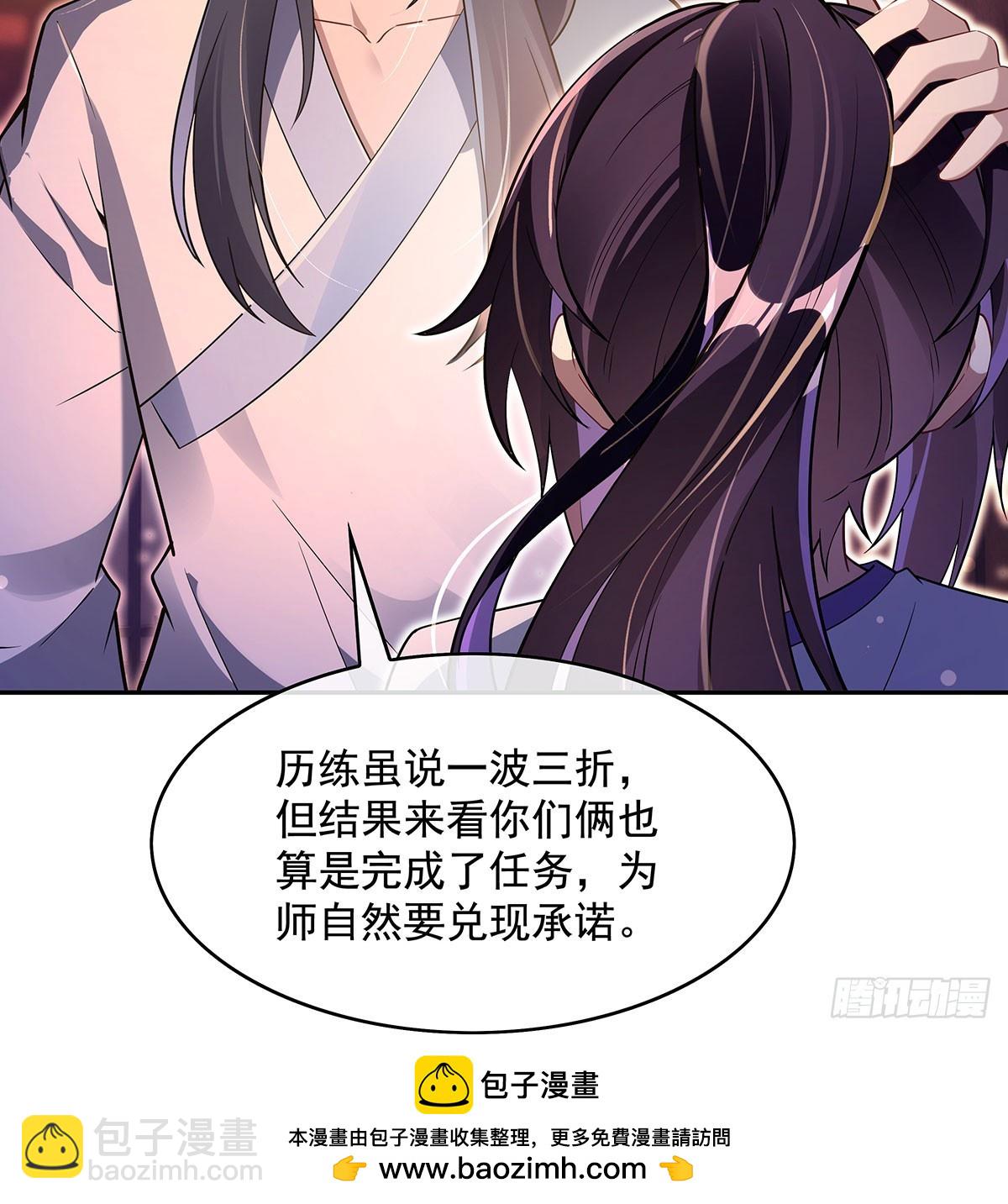 第294话 迟来的生日祝福(1/2)-第296话