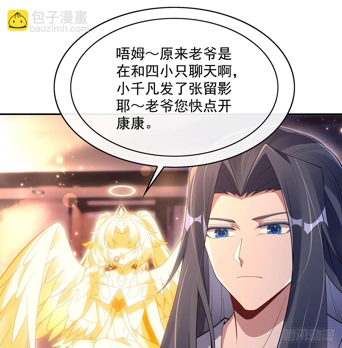 第294话 迟来的生日祝福(1/2)-第296话