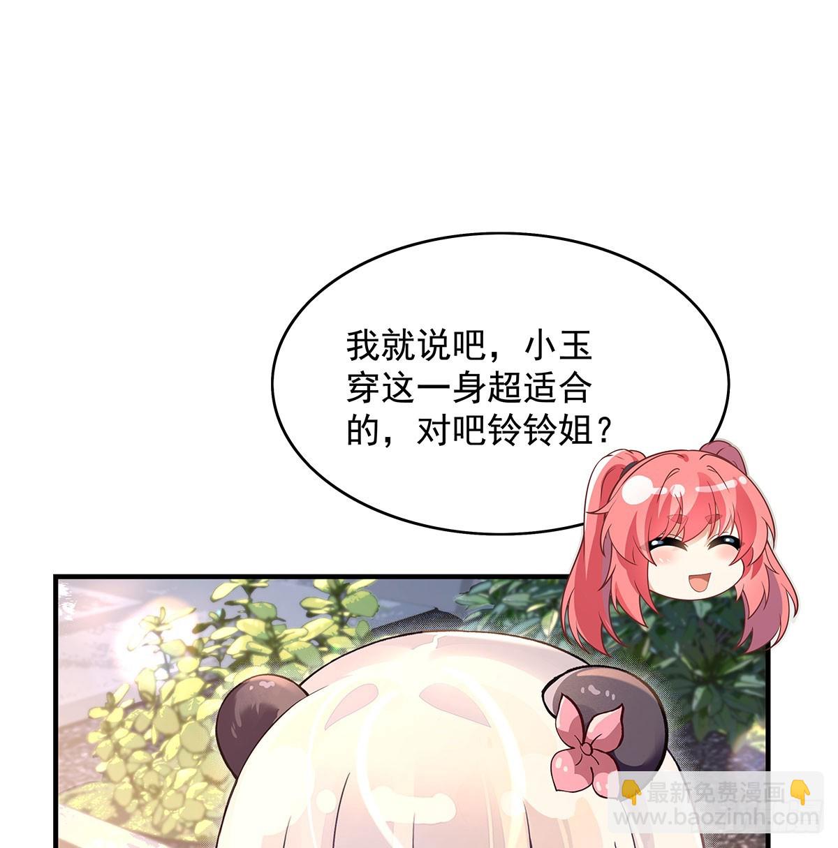 第296话 徒儿们的茶话会(1/2)-第298话