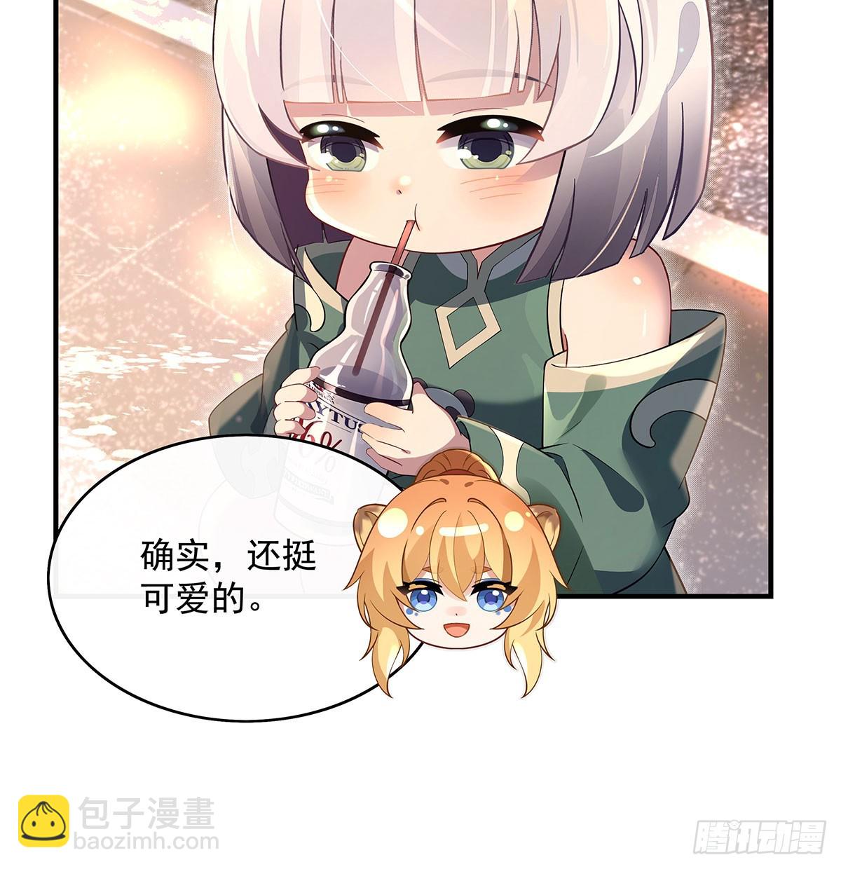 第296话 徒儿们的茶话会(1/2)-第298话