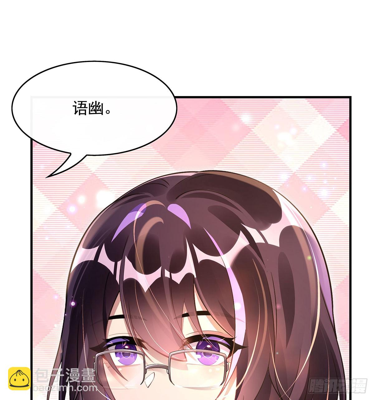 第296话 徒儿们的茶话会(1/2)-第298话