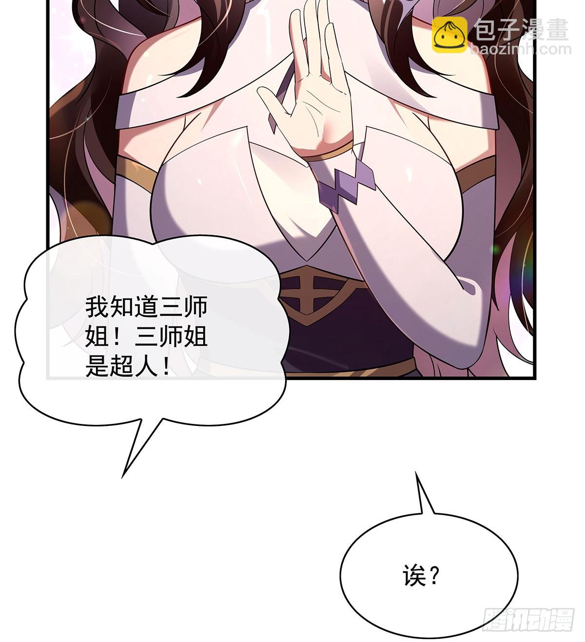 第296话 徒儿们的茶话会(1/2)-第298话