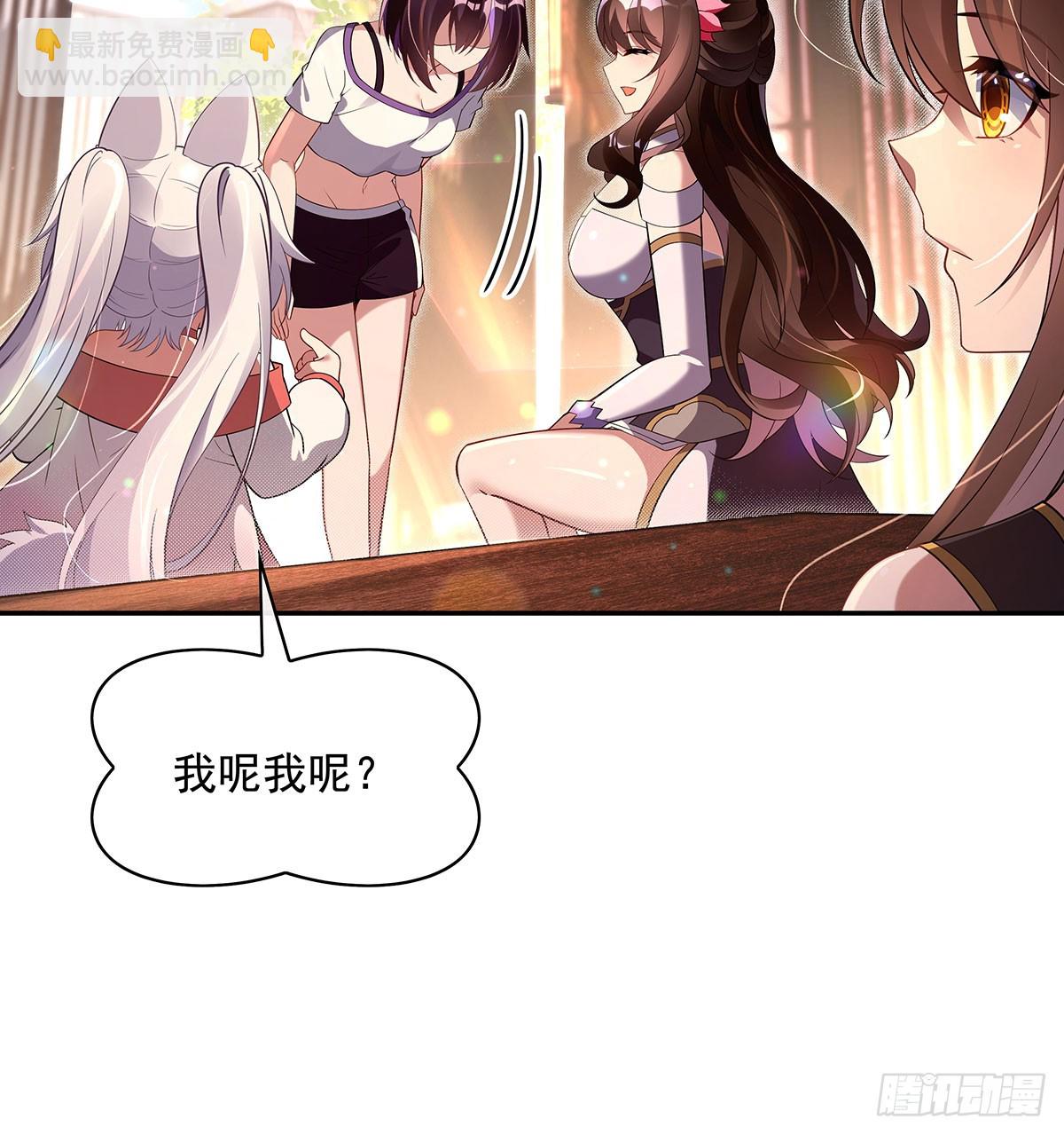 第296话 徒儿们的茶话会(1/2)-第298话