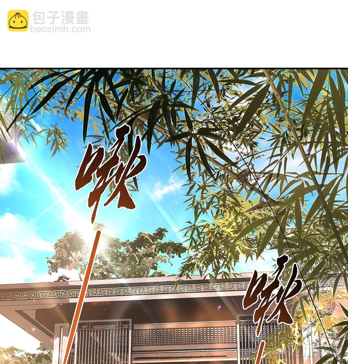 第296话 徒儿们的茶话会(1/2)-第298话