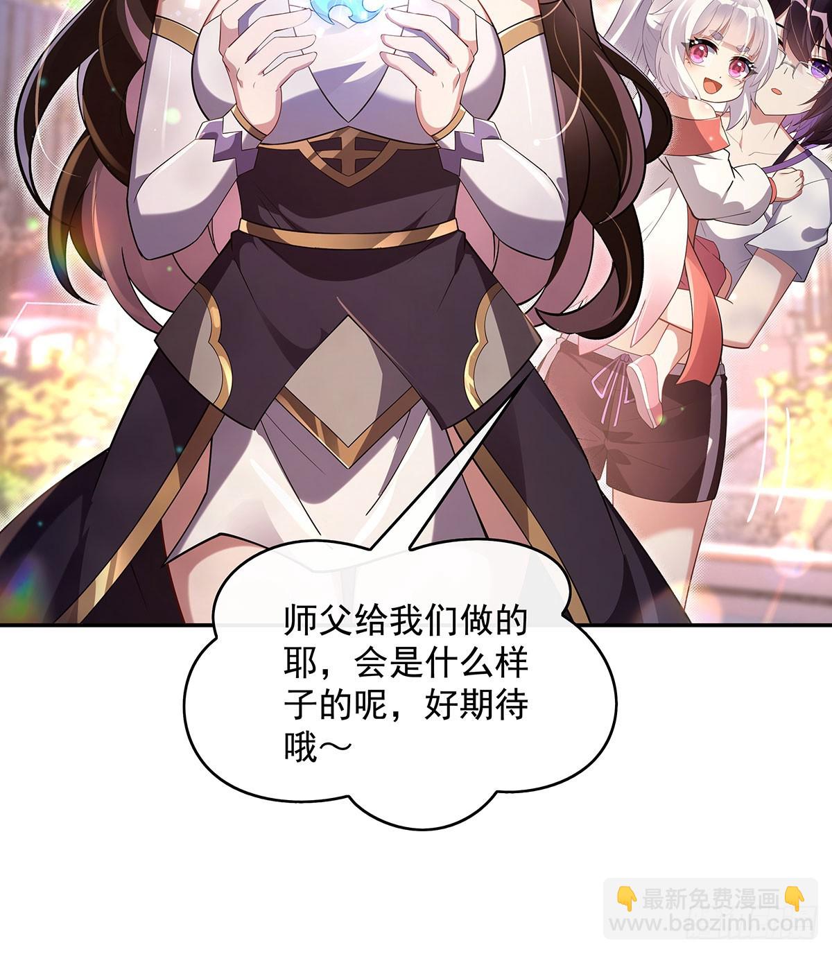 第296话 徒儿们的茶话会(1/2)-第298话