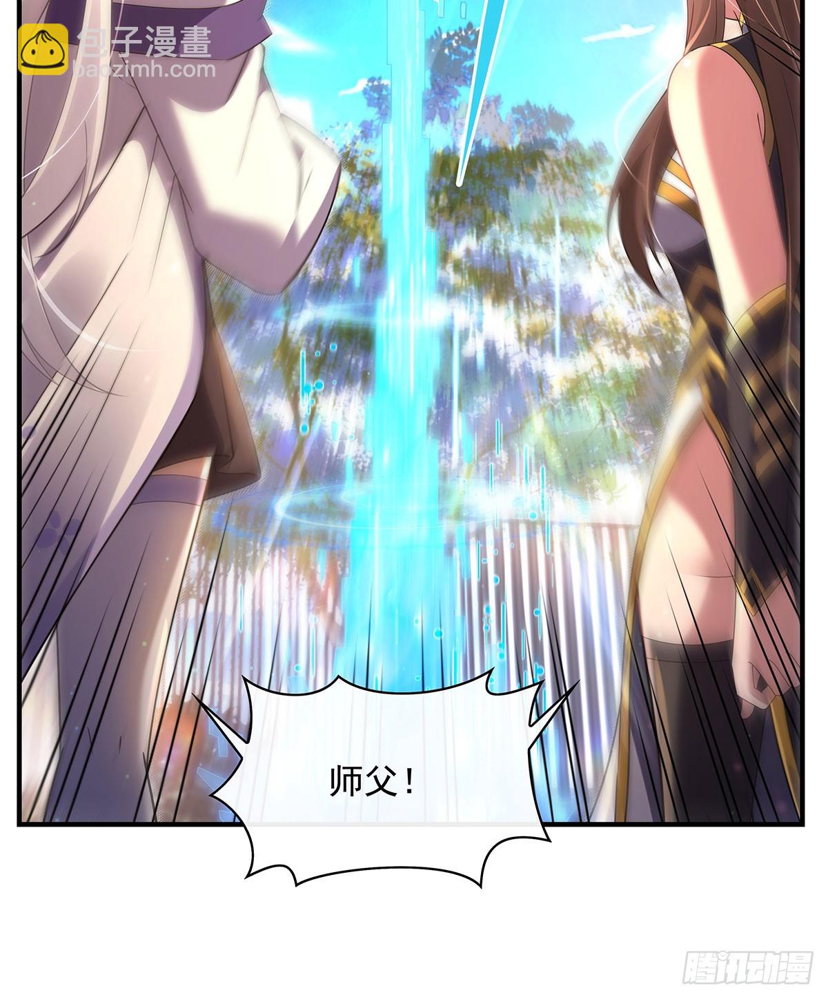 第296话 徒儿们的茶话会(1/2)-第298话