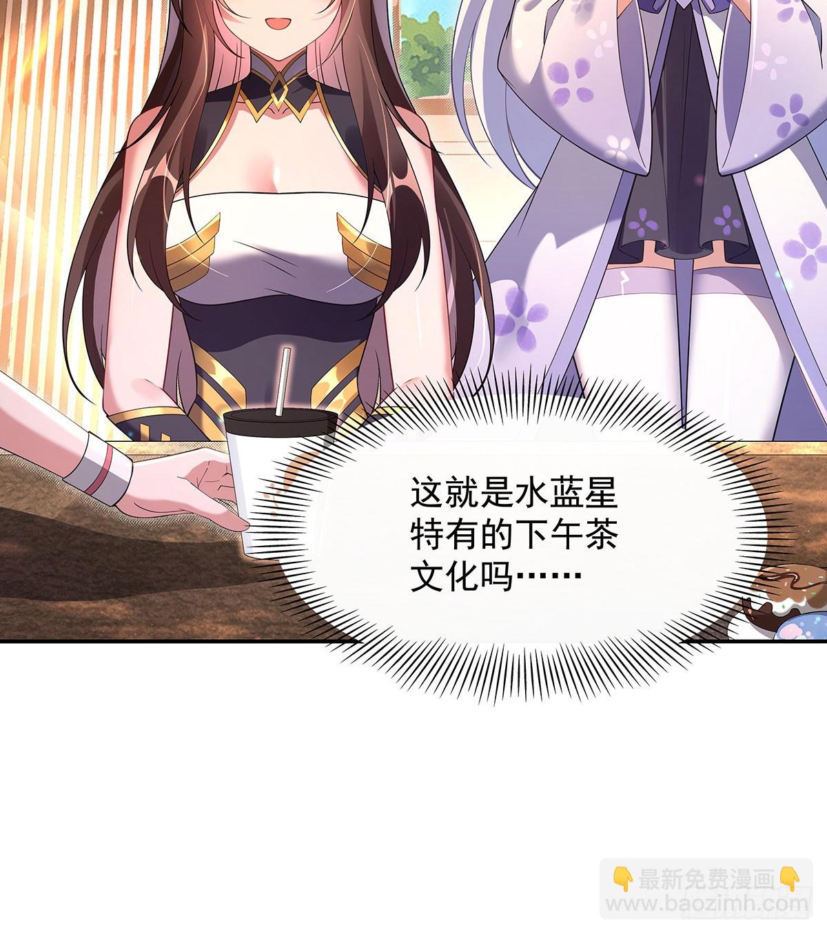 第296话 徒儿们的茶话会(1/2)-第298话