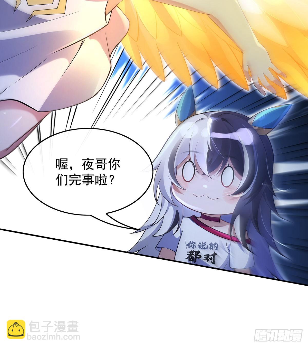 第298话 防患未然(1/2)-第300话