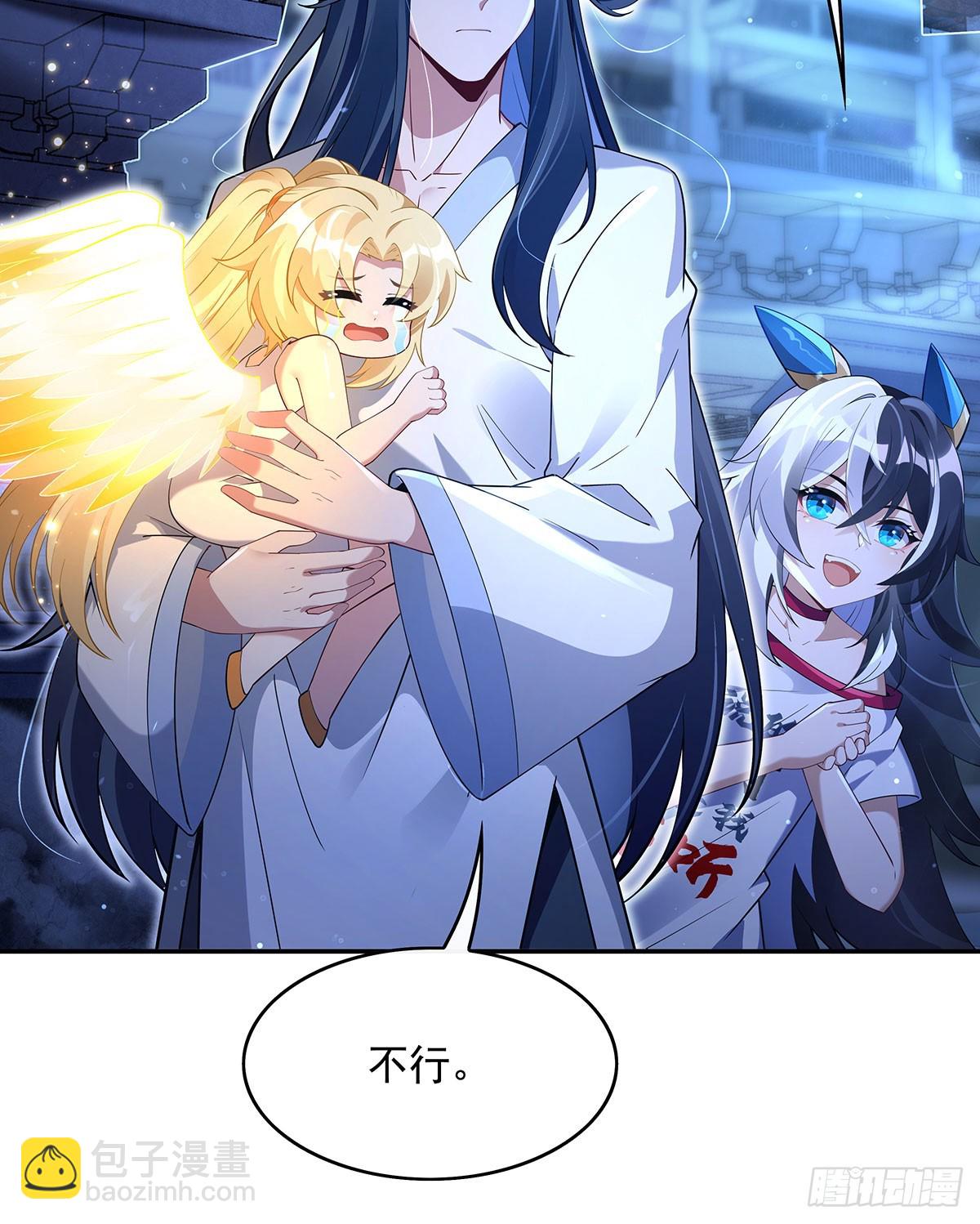 第298话 防患未然(1/2)-第300话
