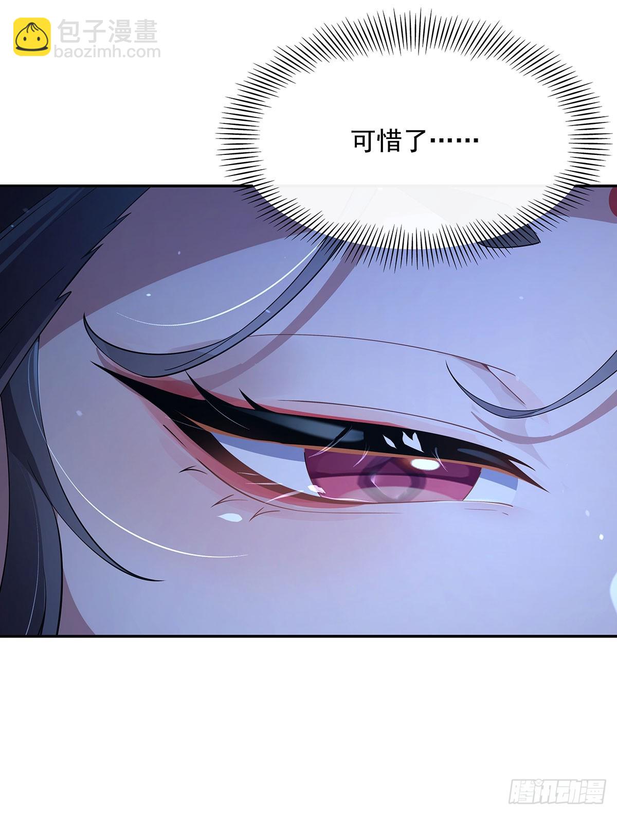 第298话 防患未然(1/2)-第300话