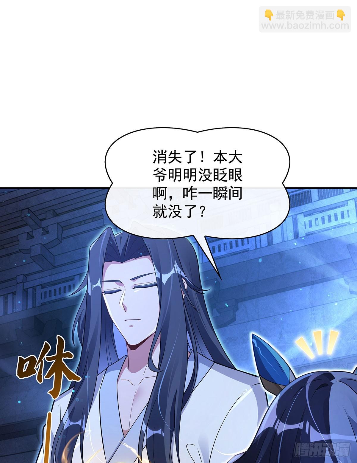 第298话 防患未然(1/2)-第300话