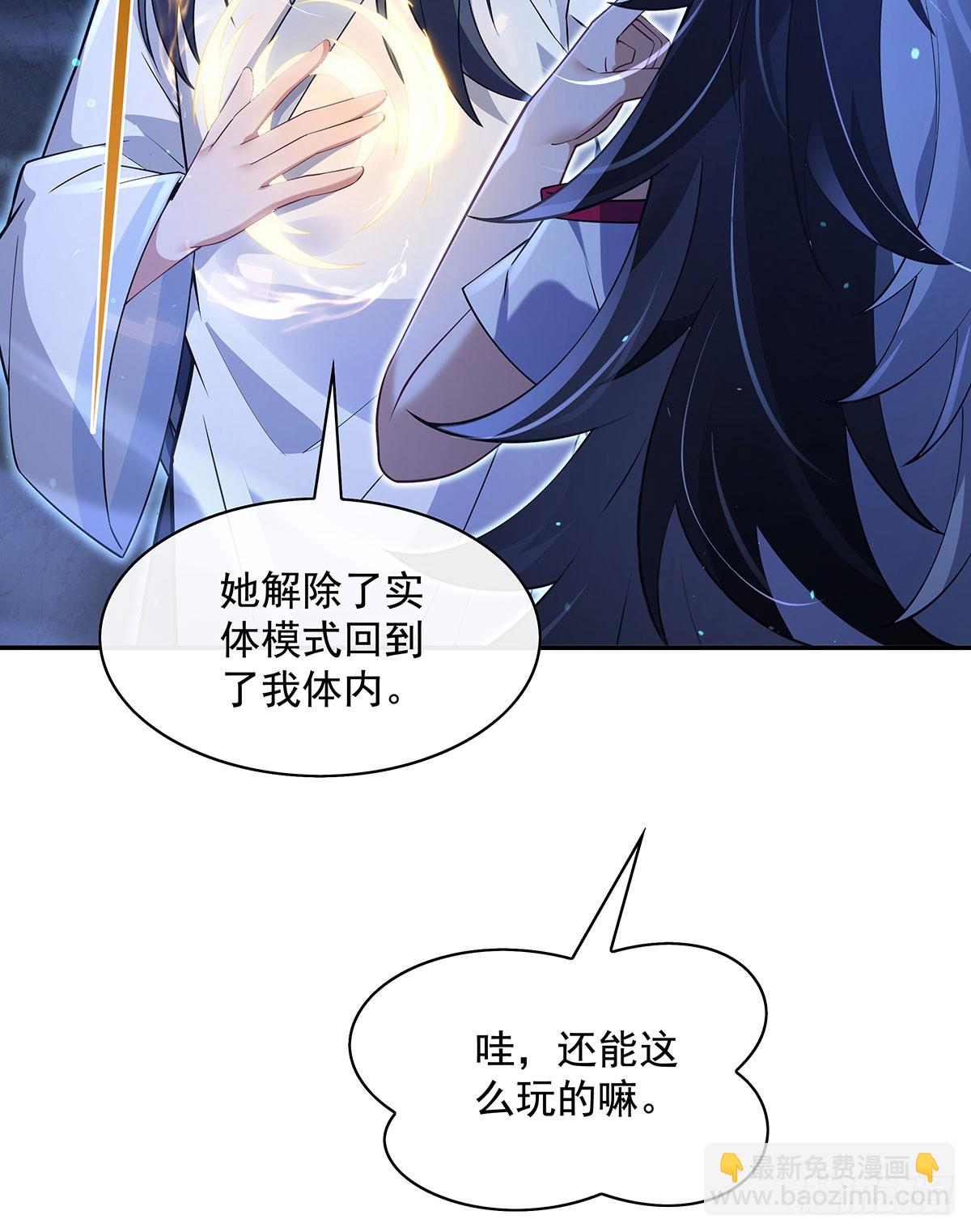 第298话 防患未然(1/2)-第300话
