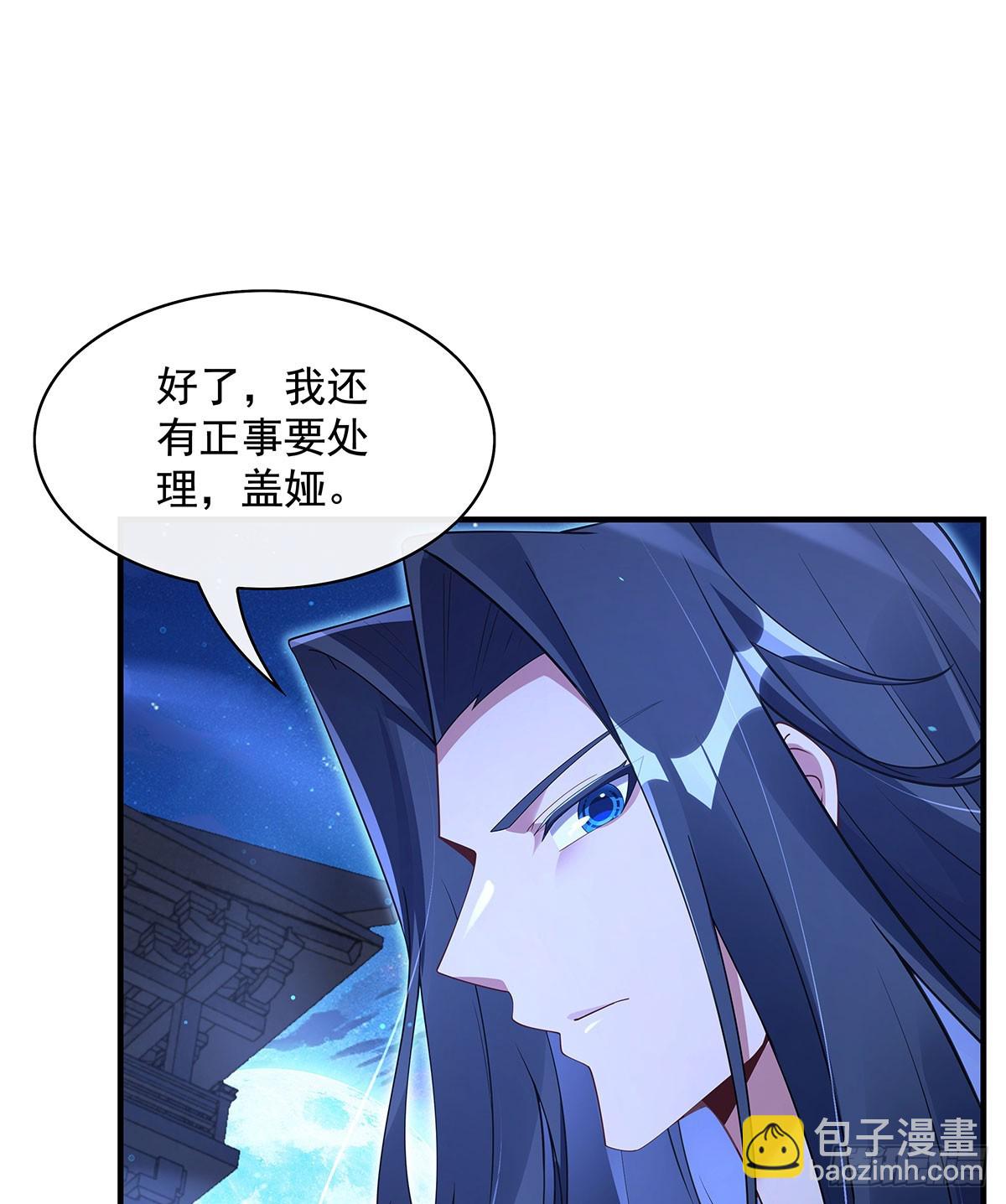 第298话 防患未然(1/2)-第300话