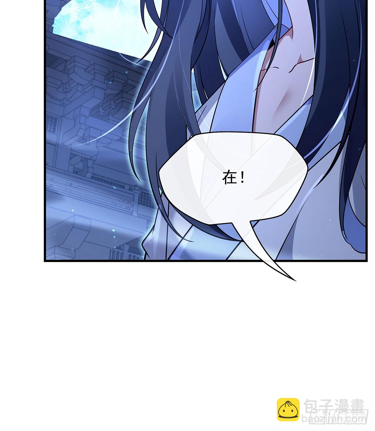 第298话 防患未然(1/2)-第300话