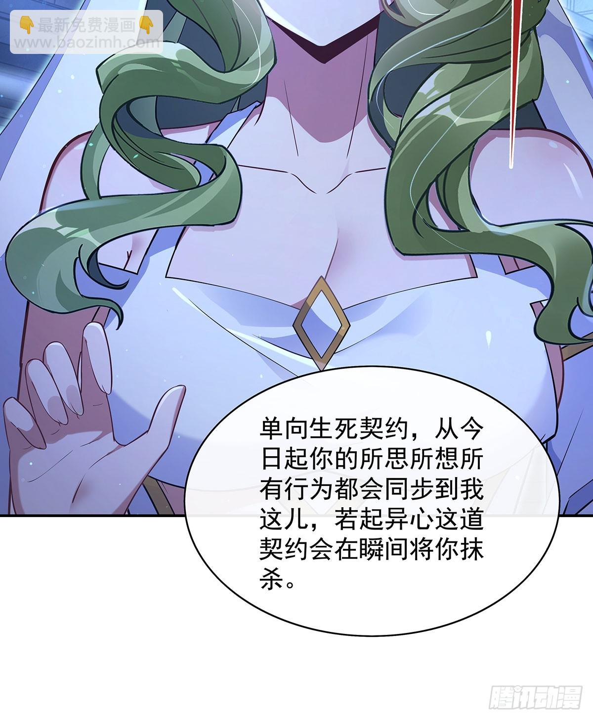 第298话 防患未然(1/2)-第300话