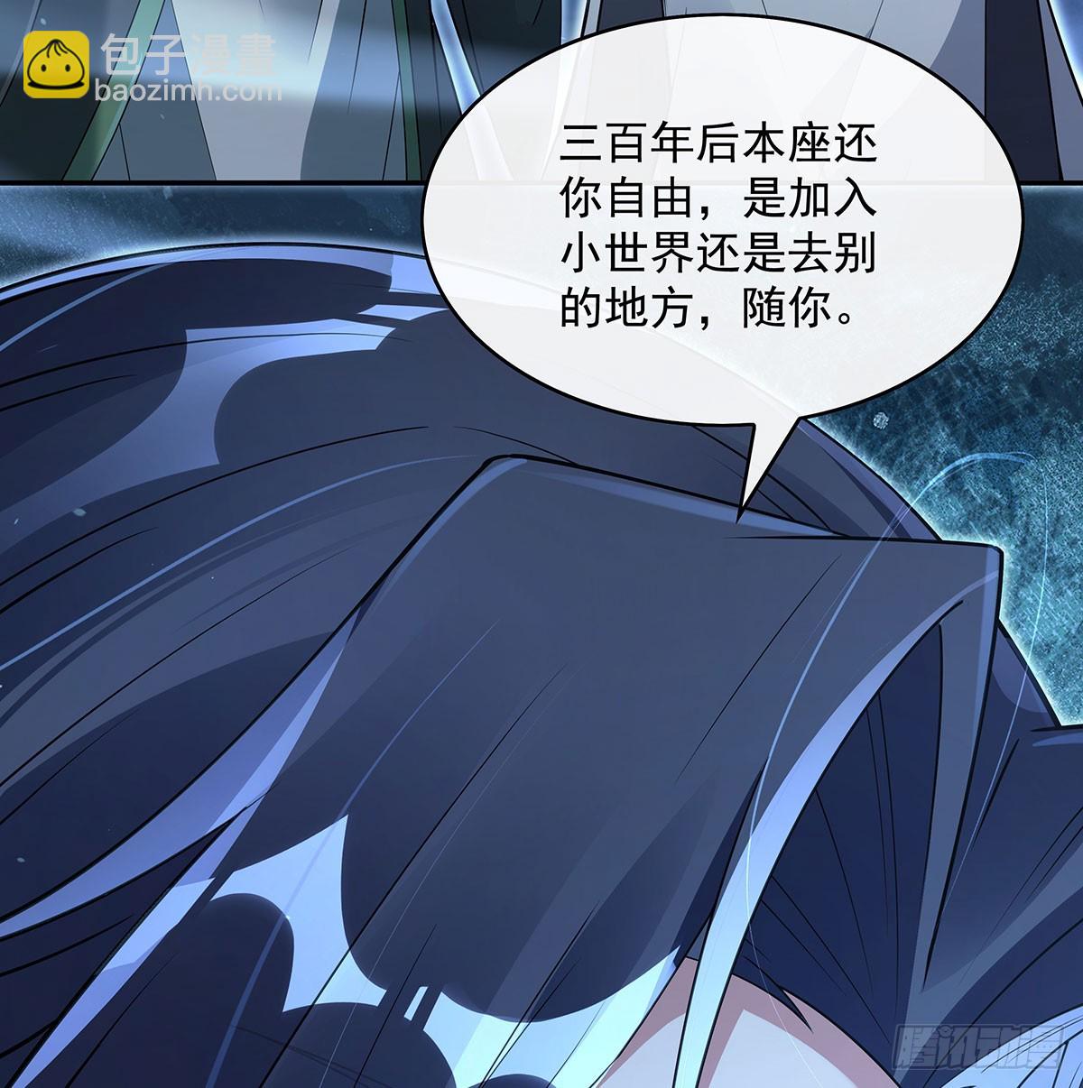 第298话 防患未然(1/2)-第300话