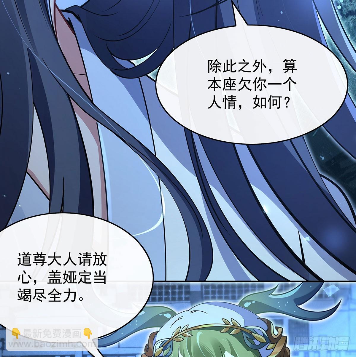第298话 防患未然(1/2)-第300话