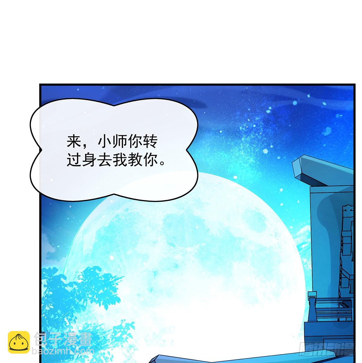 第298话 防患未然(1/2)-第300话