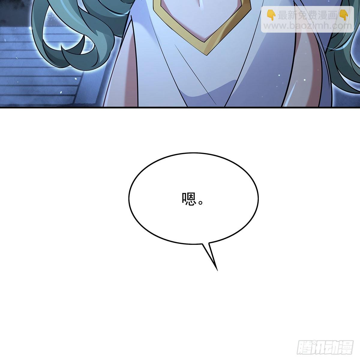 第298话 防患未然(1/2)-第300话