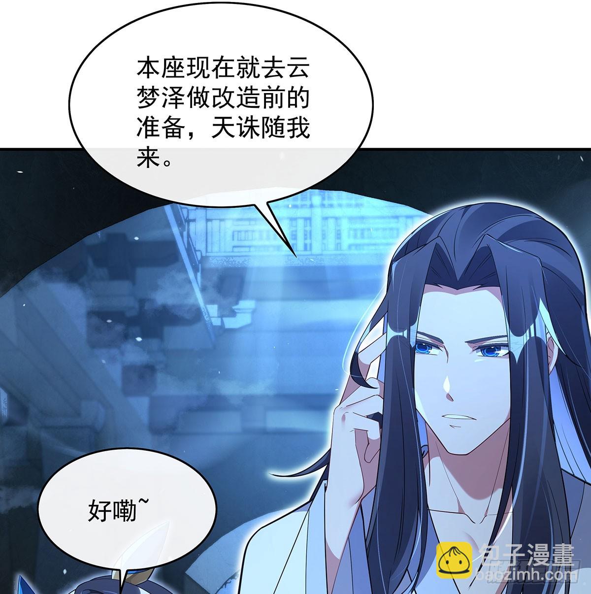 第298话 防患未然(1/2)-第300话
