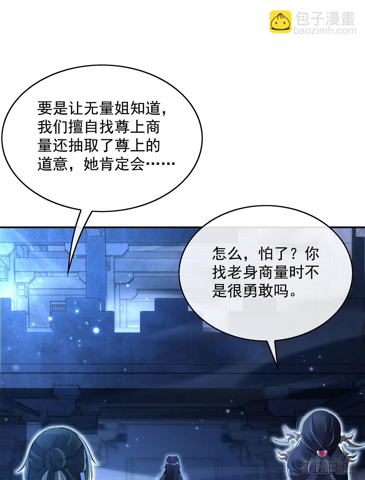 第298话 防患未然(1/2)-第300话