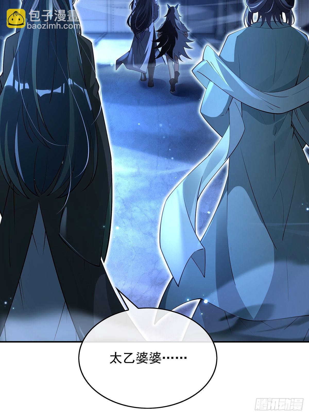 第298话 防患未然(1/2)-第300话