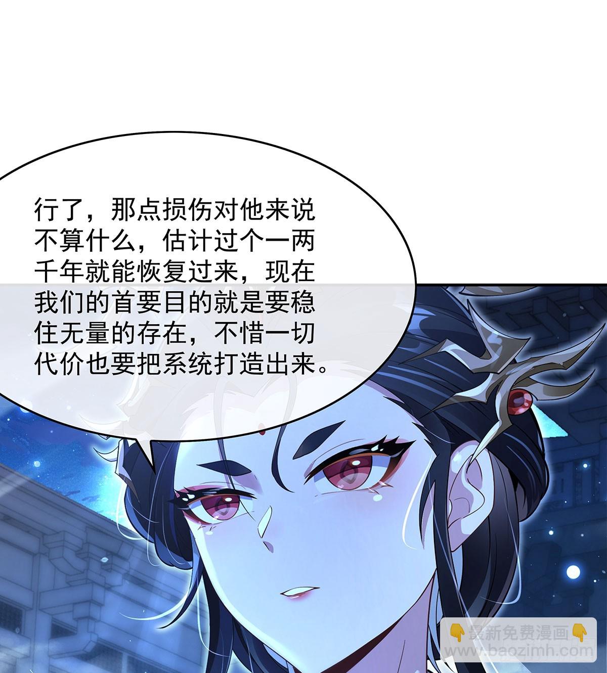 第298话 防患未然(1/2)-第300话