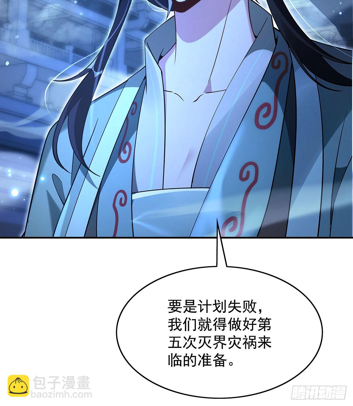 第298话 防患未然(1/2)-第300话