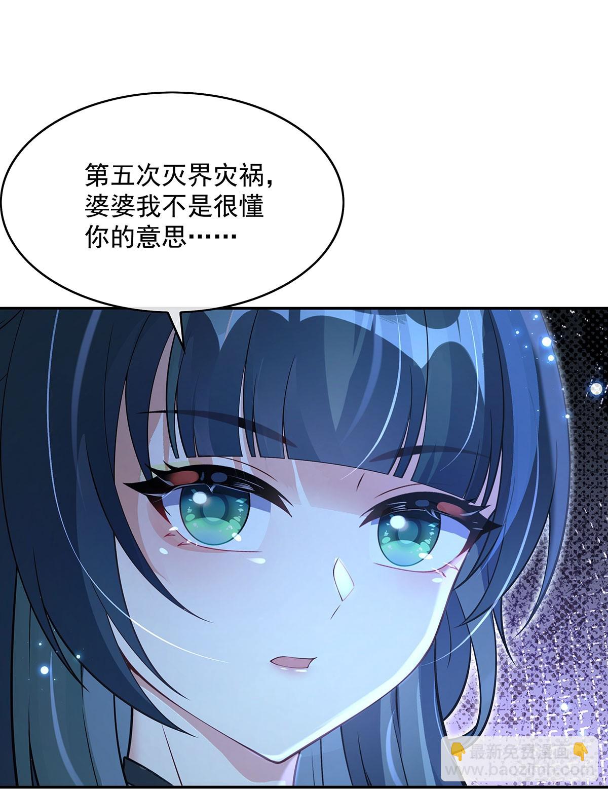 第298话 防患未然(1/2)-第300话