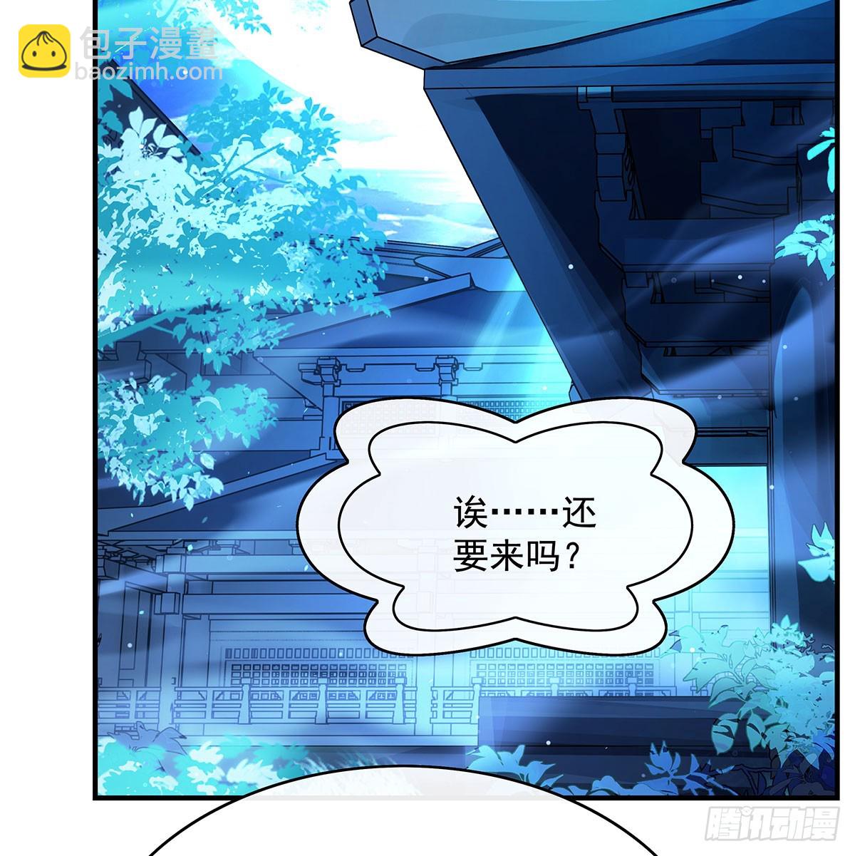 第298话 防患未然(1/2)-第300话