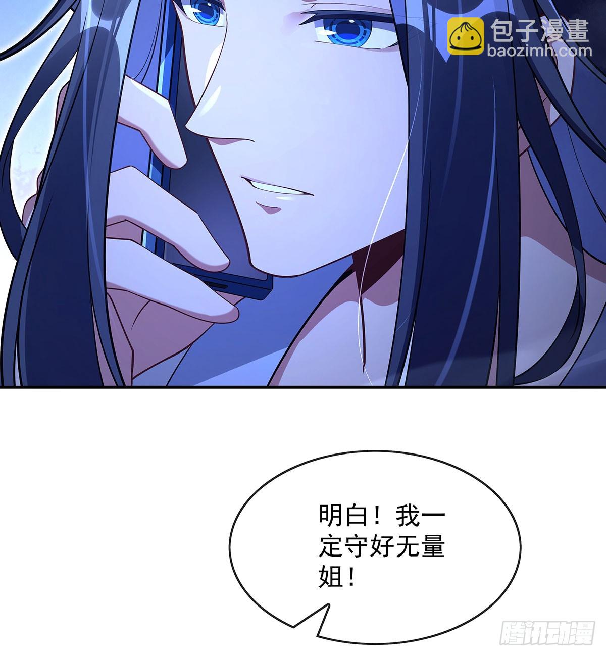 第298话 防患未然(1/2)-第300话