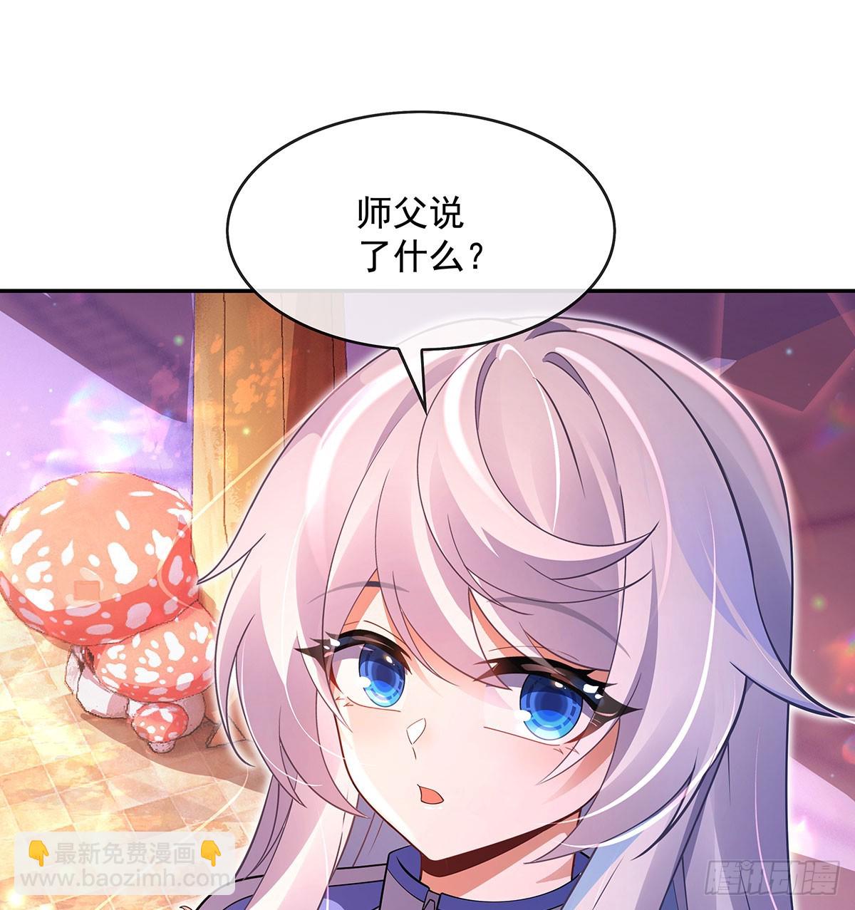 第298话 防患未然(1/2)-第300话