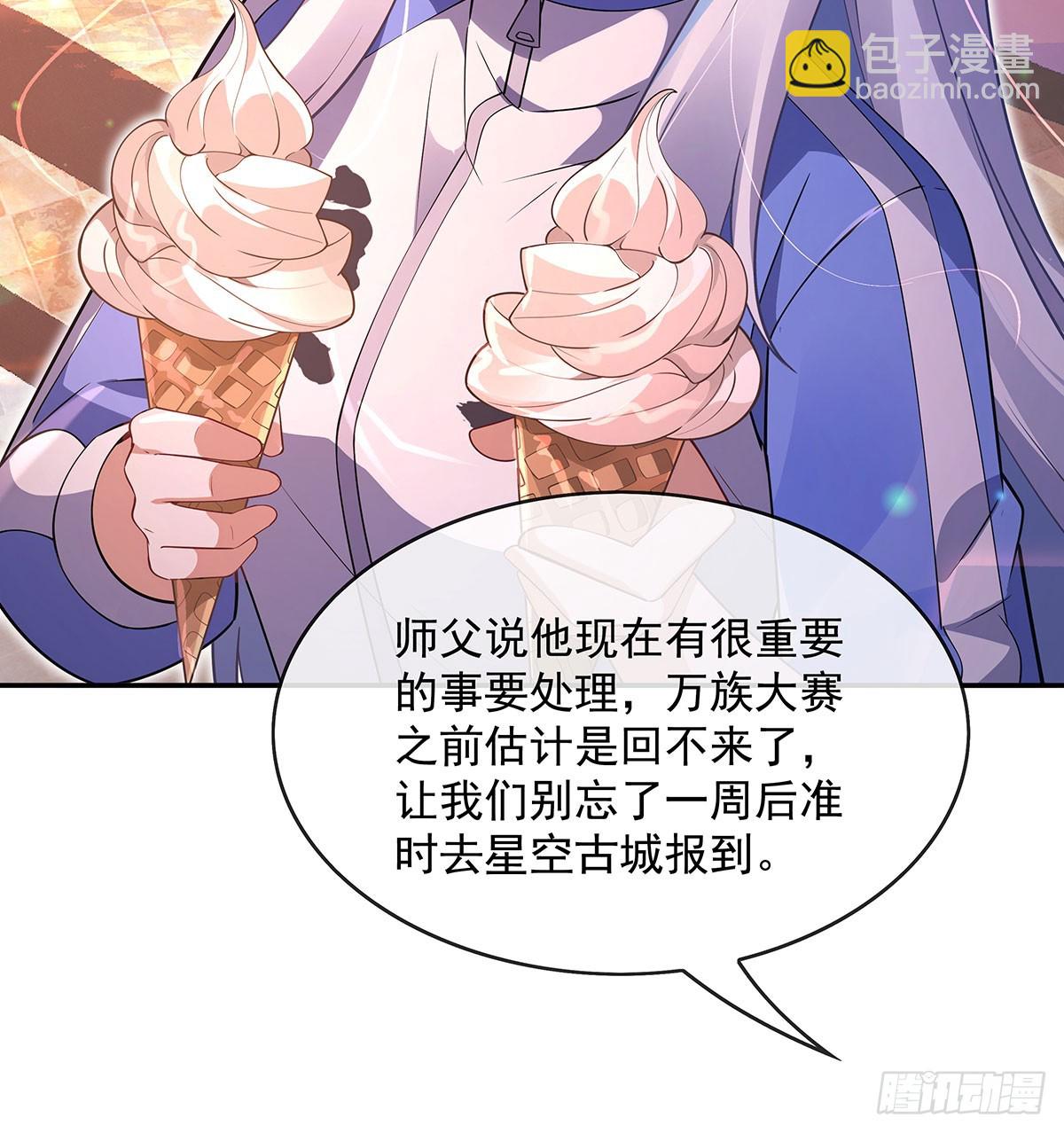第298话 防患未然(1/2)-第300话