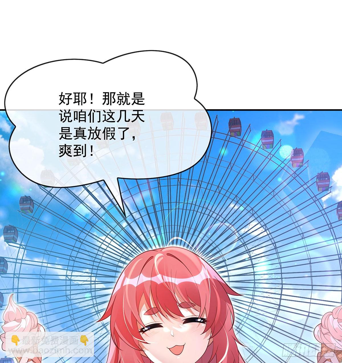 第298话 防患未然(1/2)-第300话