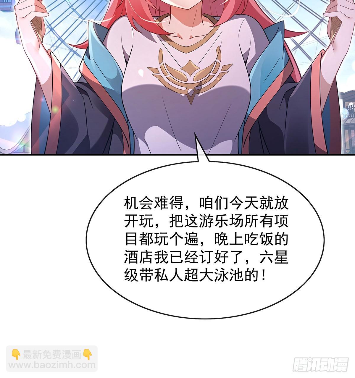 第298话 防患未然(1/2)-第300话