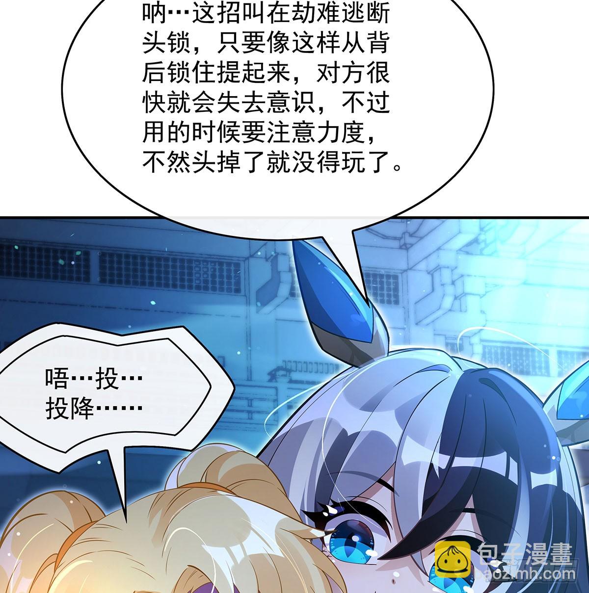 第298话 防患未然(1/2)-第300话