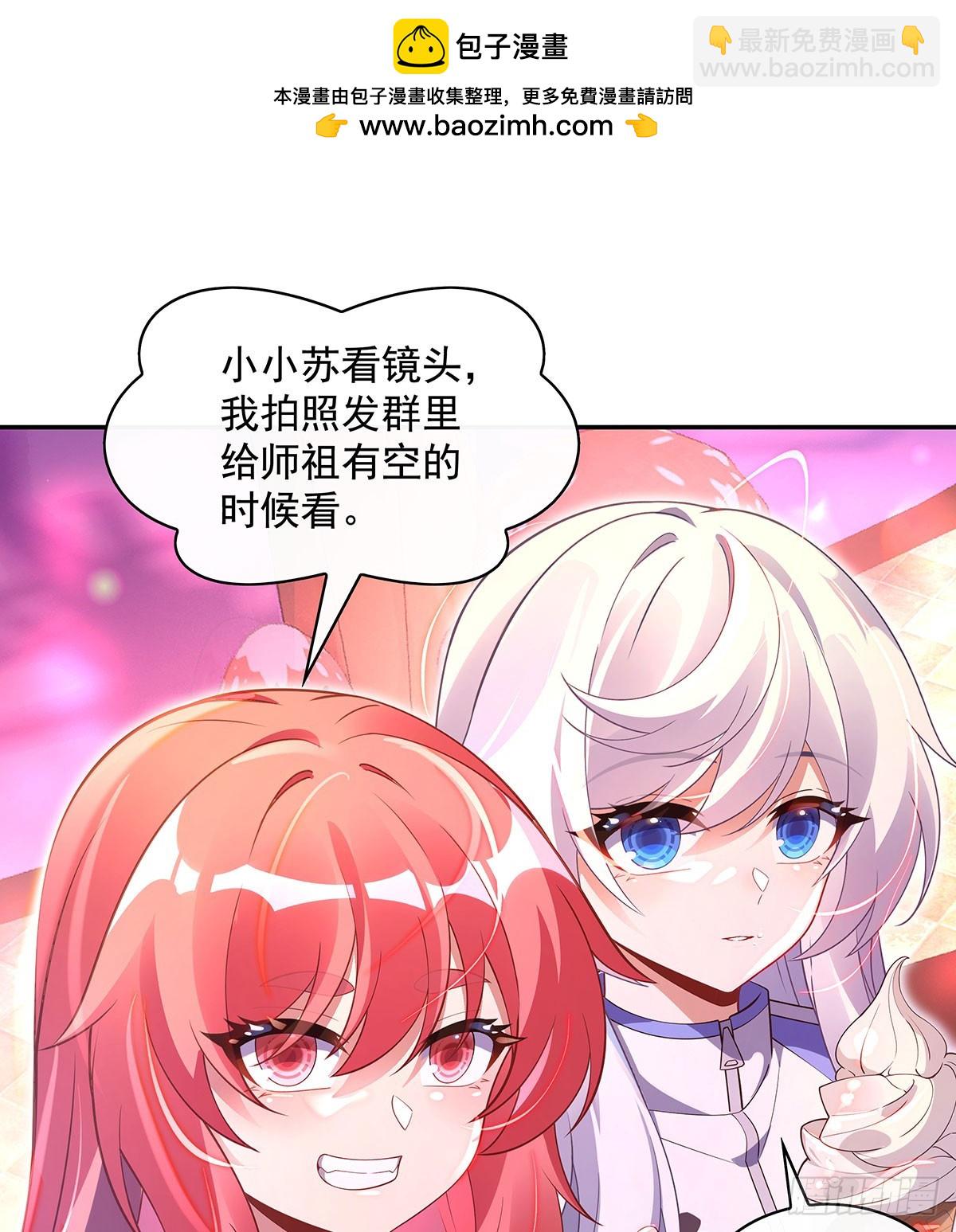 第298话 防患未然(1/2)-第300话