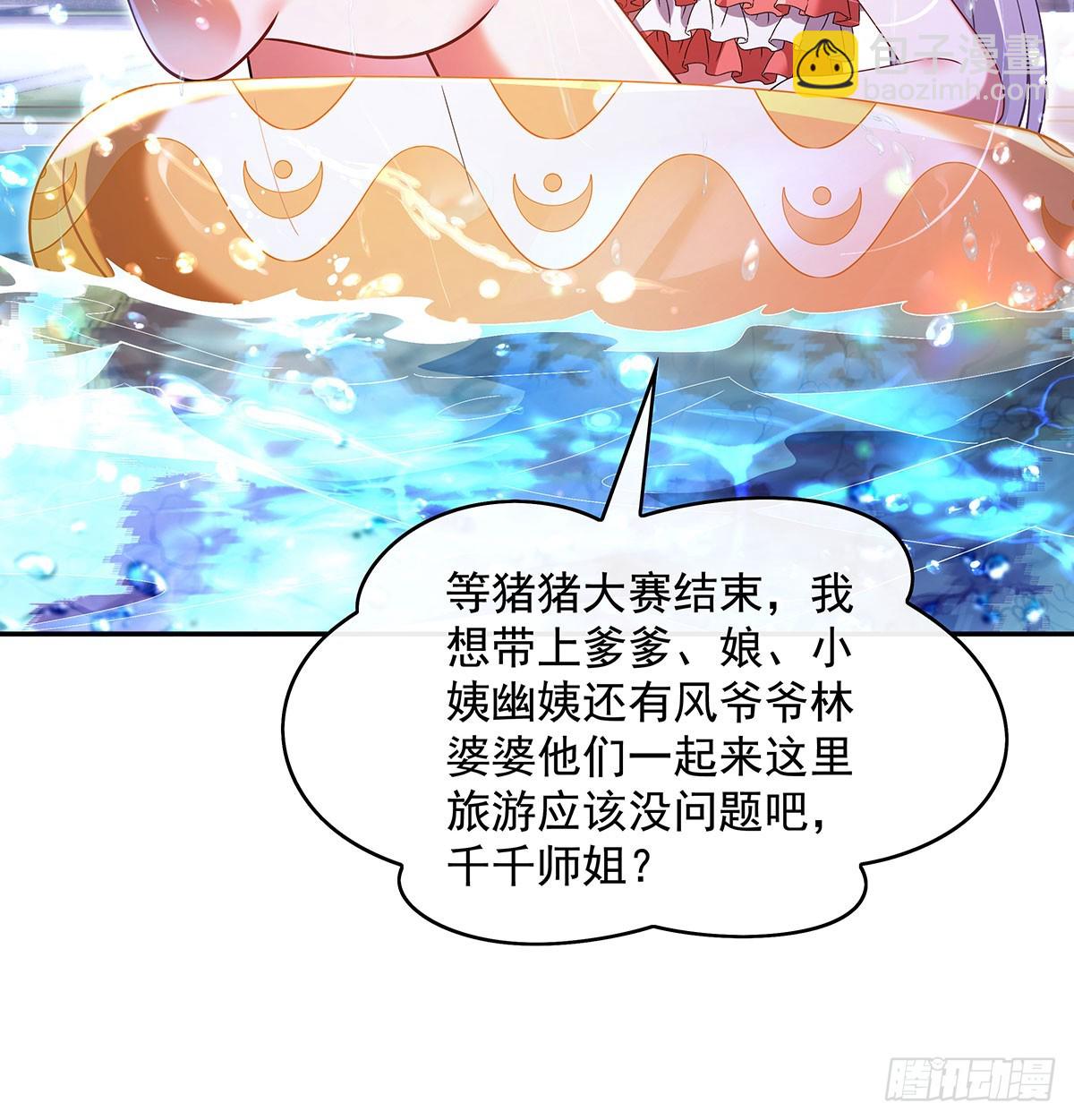 第300话 出征!(1/2)-第302话