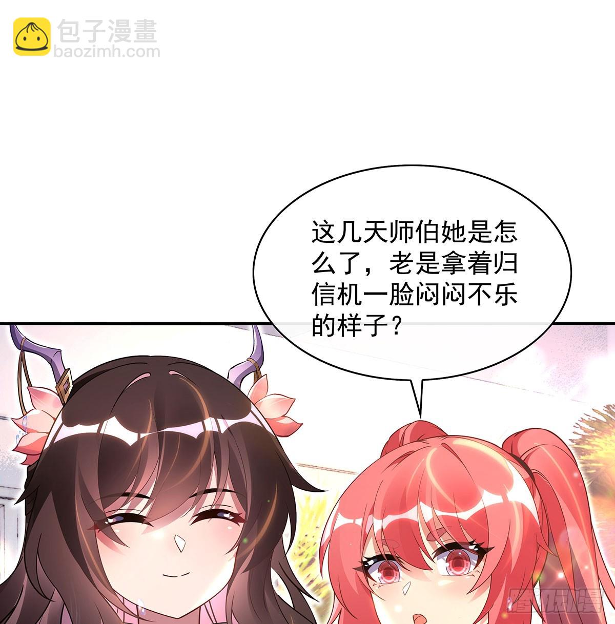 第300话 出征!(1/2)-第302话