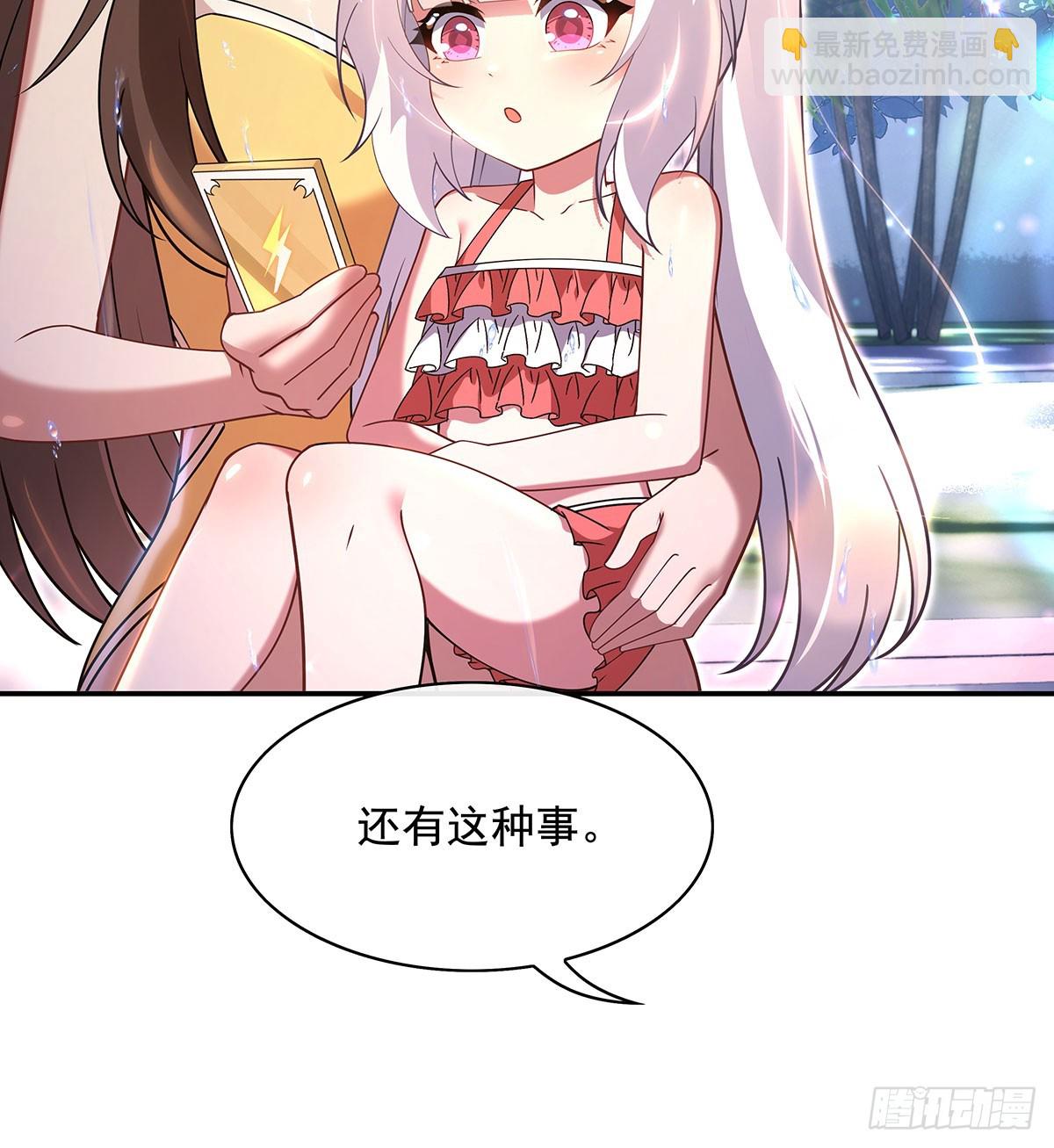 第300话 出征!(1/2)-第302话