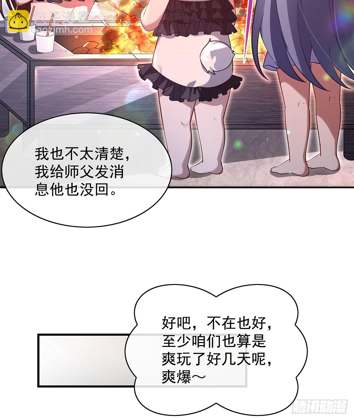 第300话 出征!(1/2)-第302话